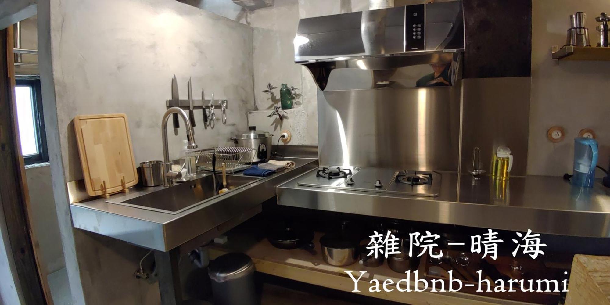 雜院-晴海 Yardbnb 2F Jioufen Eksteriør billede